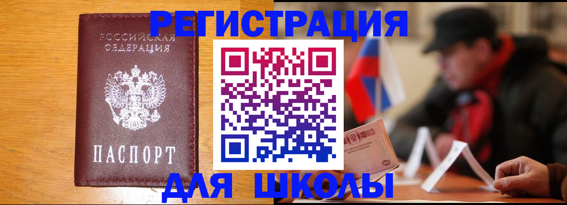 найти адрес прописки в Волосово